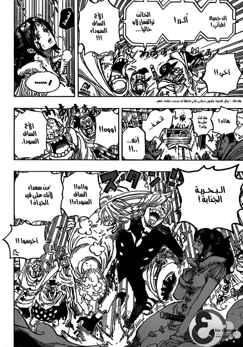 One Piece Chapter 682 - Page 4