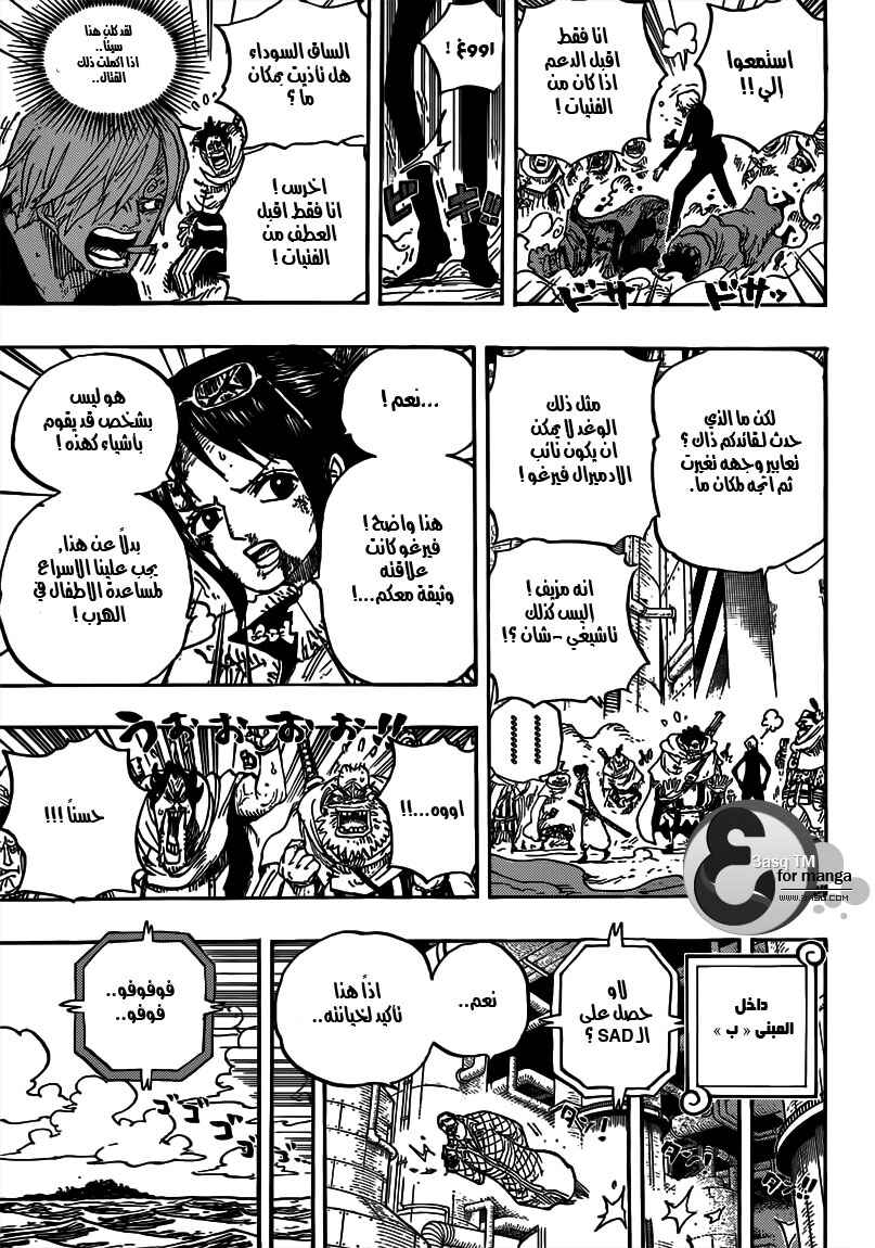 One Piece Chapter 682 - Page 5