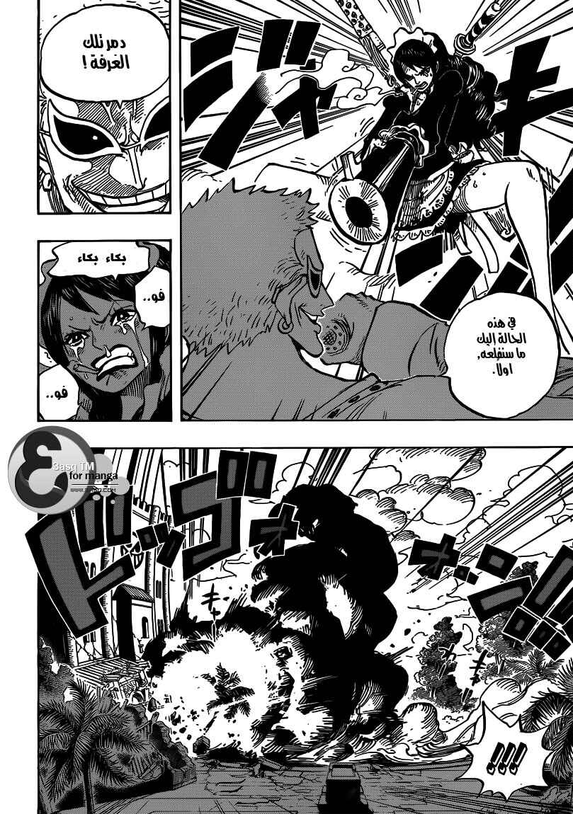 One Piece Chapter 682 - Page 7