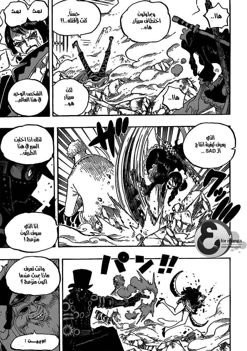 One Piece Chapter 682 - Page 8