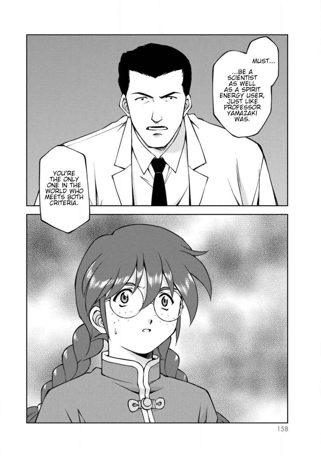 Sakura Taisen Part 2 Chapter 11.2 - Page 17