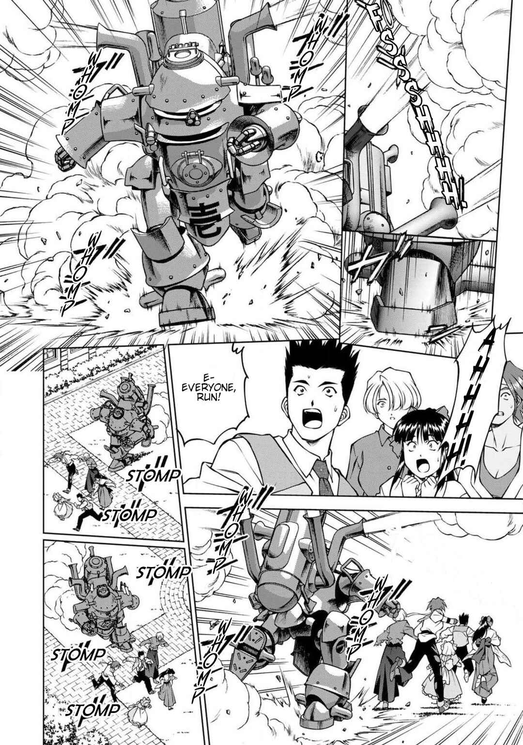 Sakura Taisen Part 2 Chapter 11.2 - Page 23