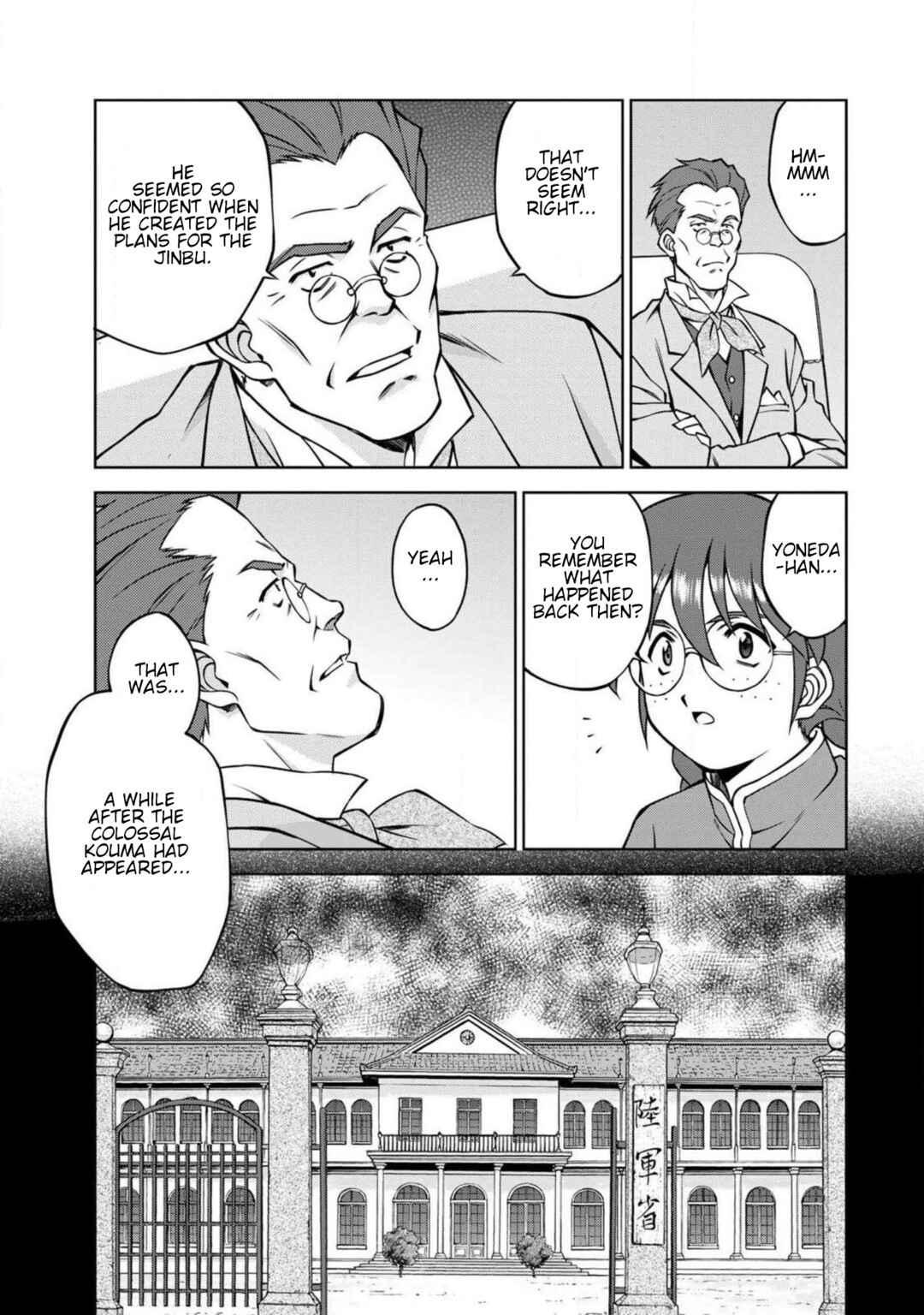 Sakura Taisen Part 2 Chapter 11.2 - Page 30