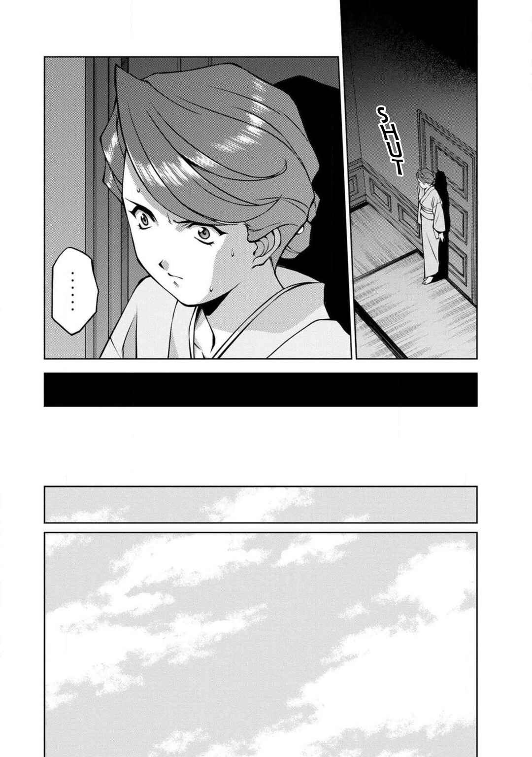 Sakura Taisen Part 2 Chapter 11.2 - Page 7