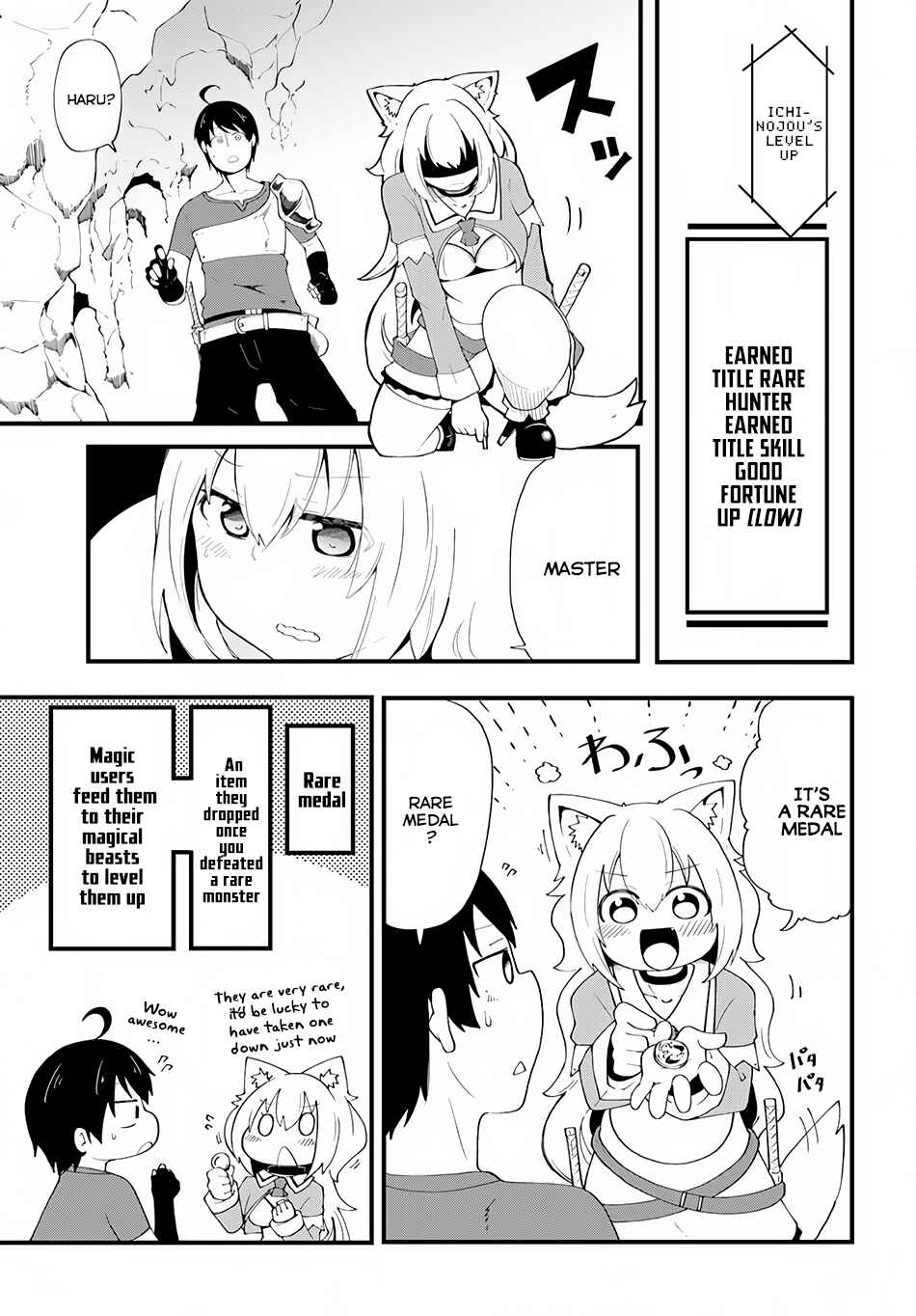 Seichou Cheat de Nandemo Dekiru you ni Natta ga, Mushoku dake wa Yamerarenai you desu Chapter 6 - Page 12