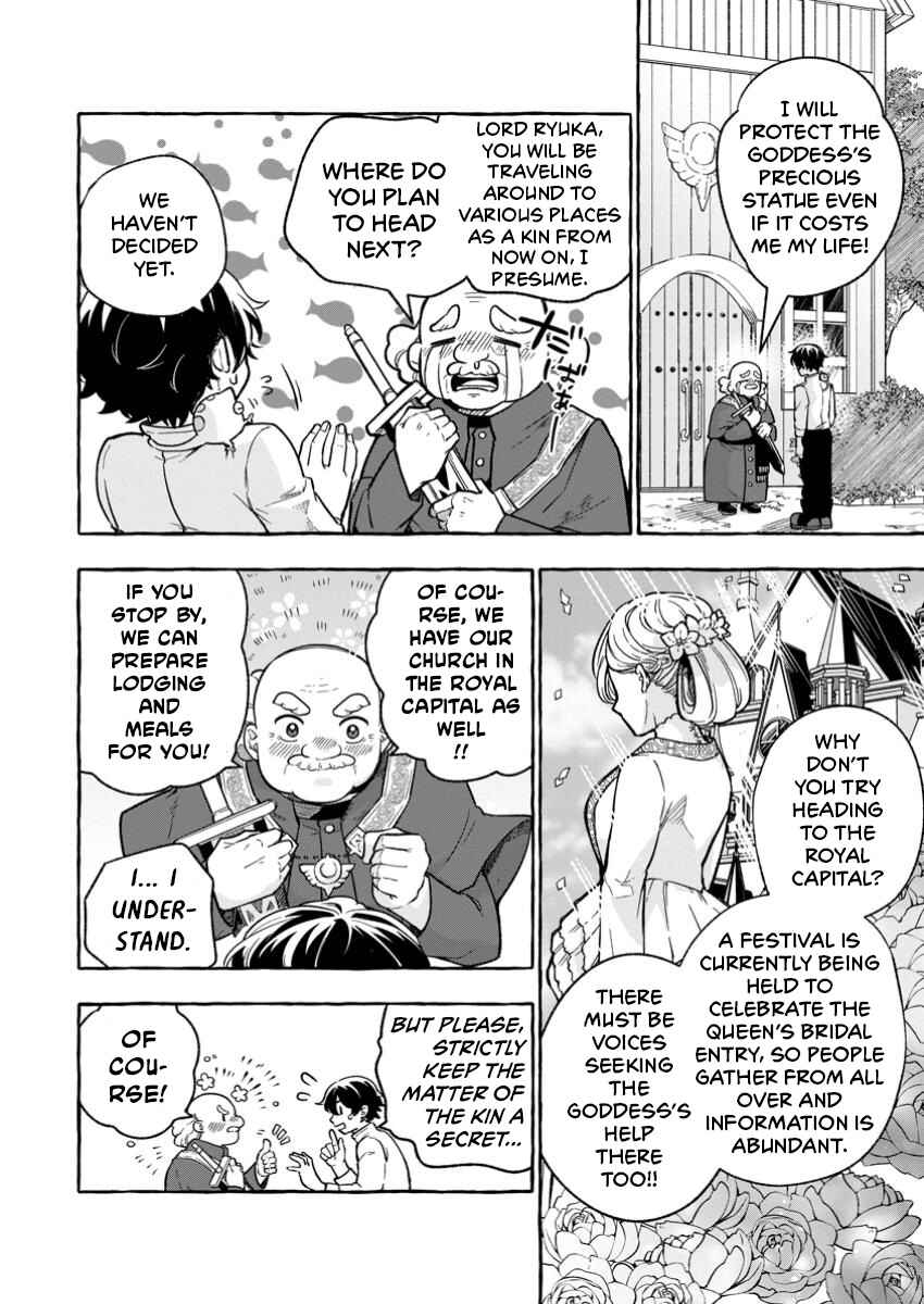 Megami no Daikousha to Natta Shounen, Banjou no Ou to Naru Chapter 4 - Page 17