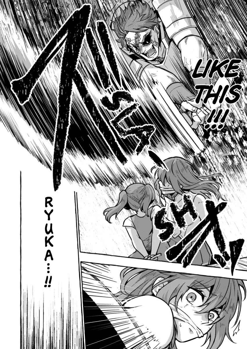 Megami no Daikousha to Natta Shounen, Banjou no Ou to Naru Chapter 4 - Page 29