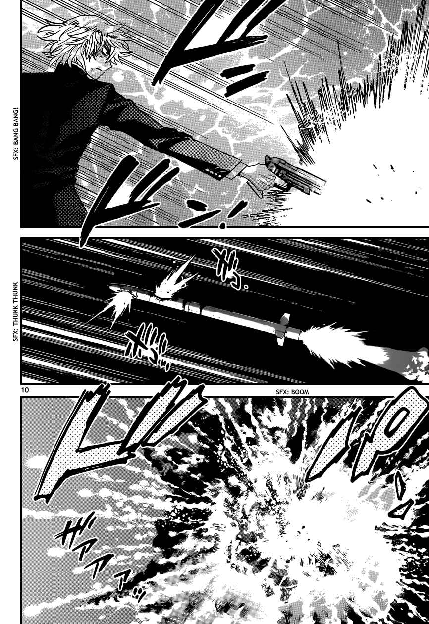 Zettai Karen Children Chapter 359 - Page 11
