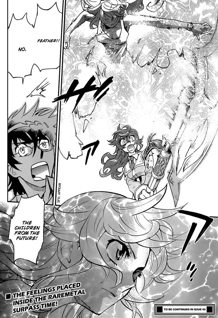 Zettai Karen Children Chapter 359 - Page 19