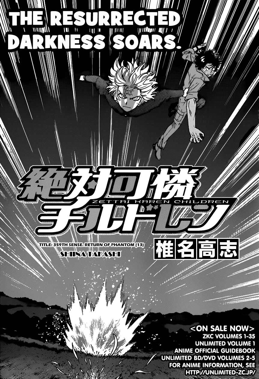 Zettai Karen Children Chapter 359 - Page 3