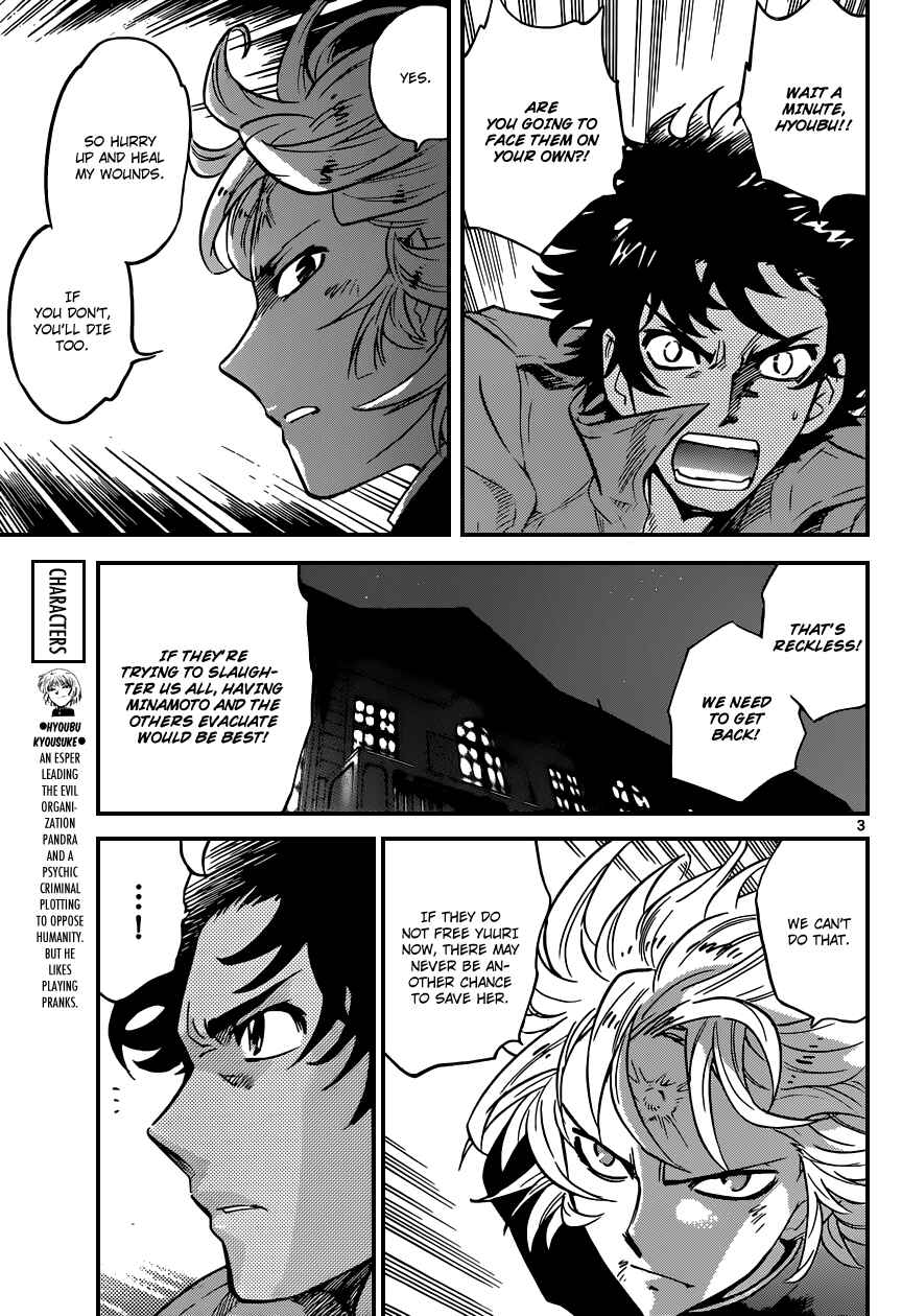 Zettai Karen Children Chapter 359 - Page 4
