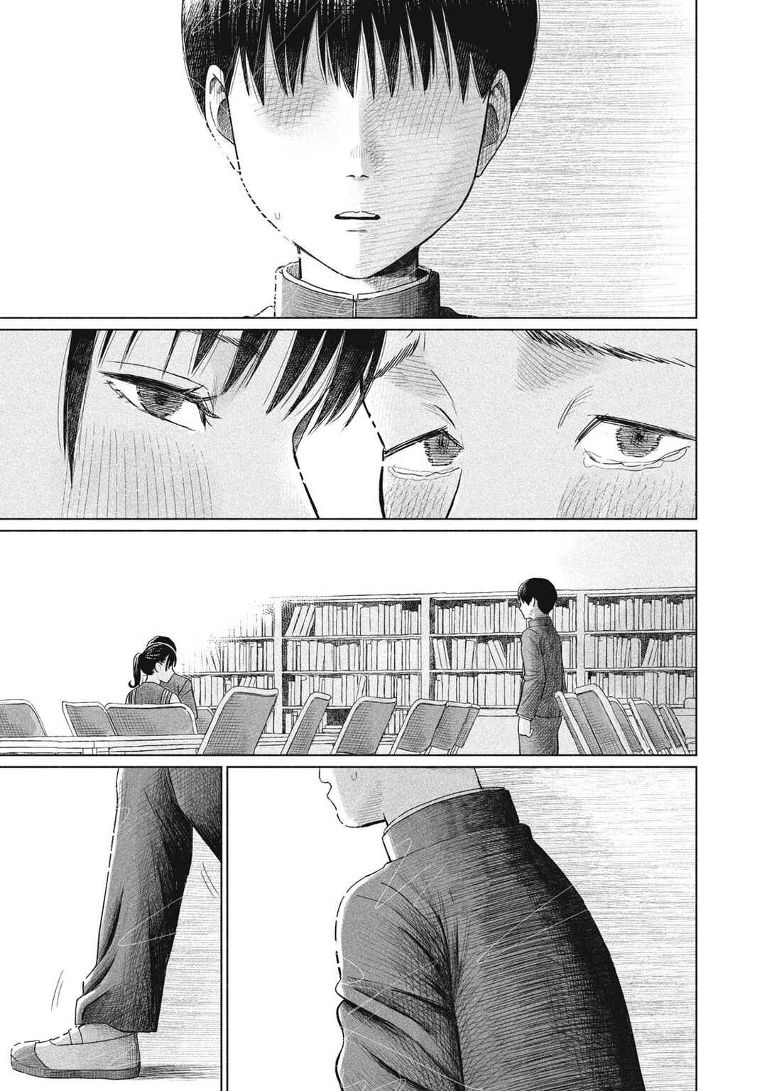 Minna no Kiss Club Chapter 11 - Page 11