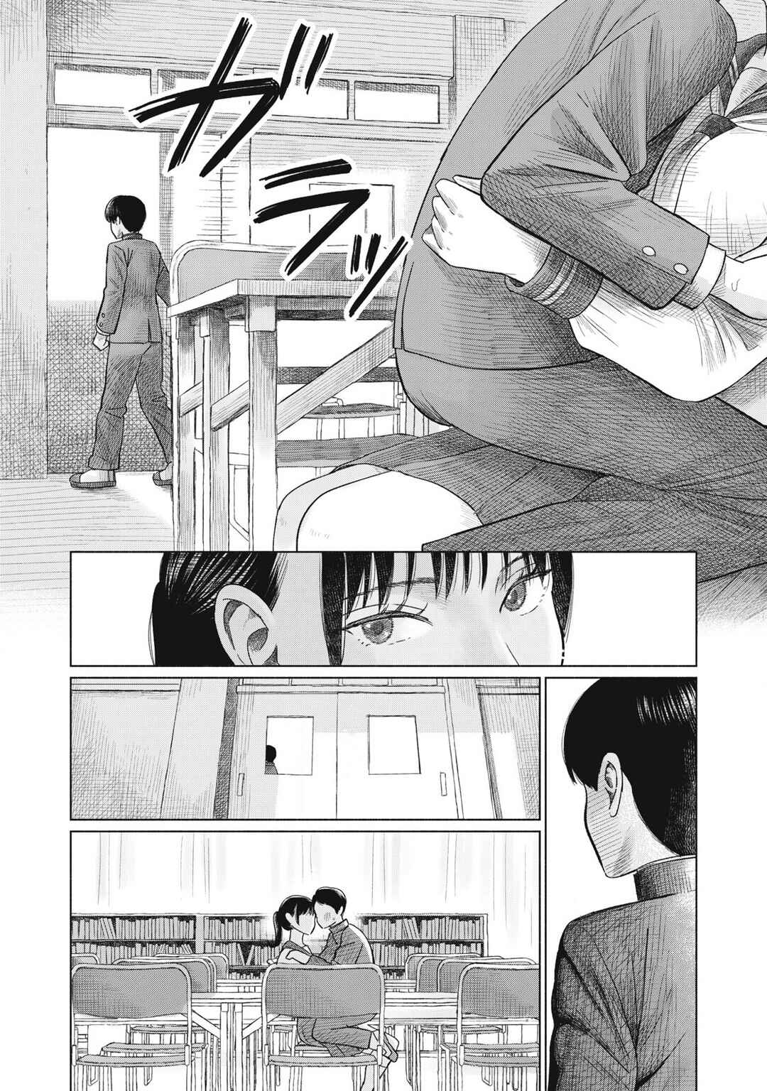 Minna no Kiss Club Chapter 11 - Page 12