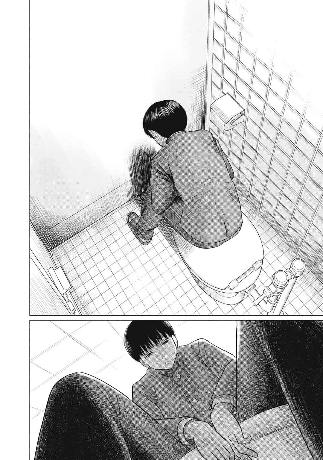 Minna no Kiss Club Chapter 11 - Page 14