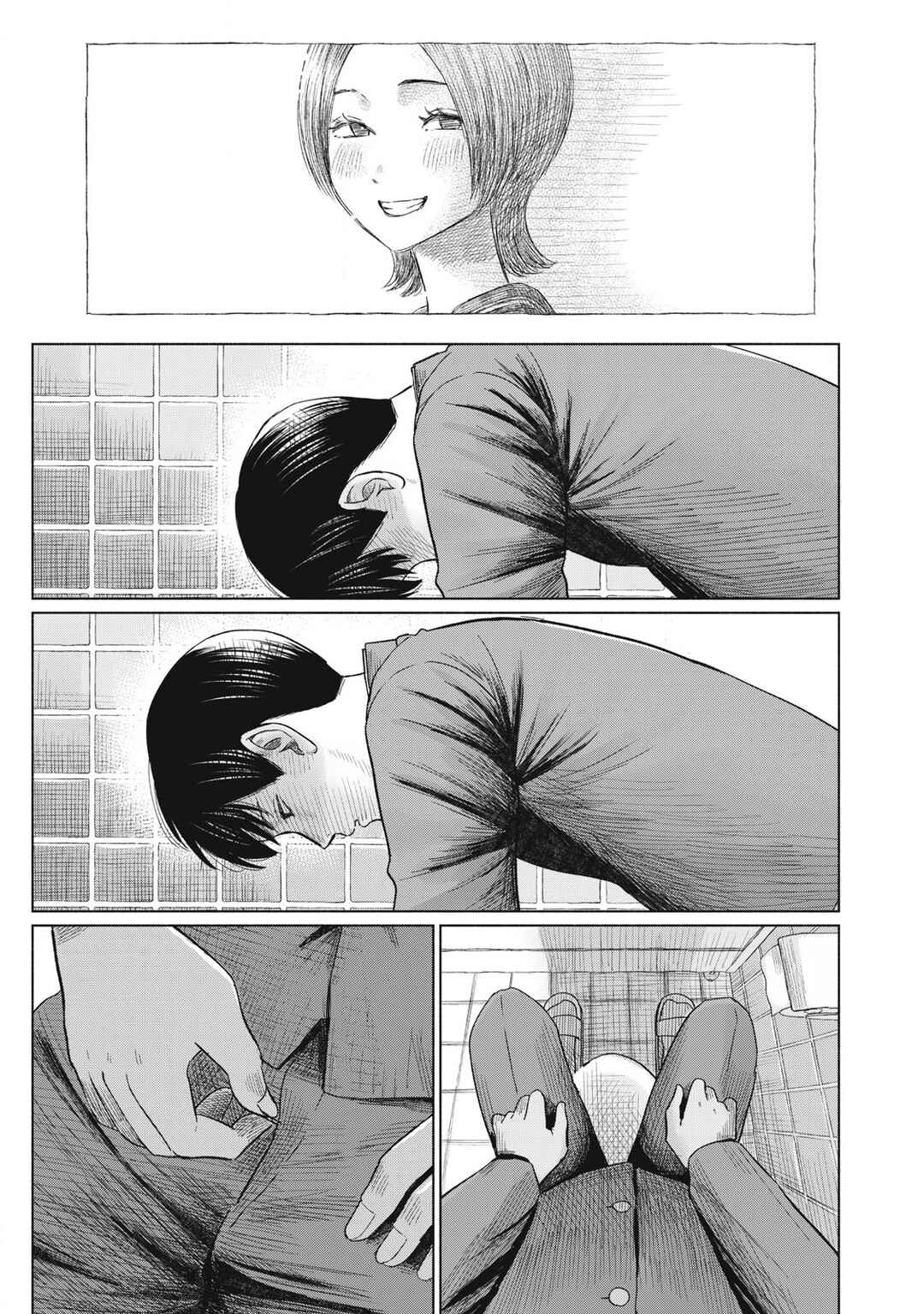 Minna no Kiss Club Chapter 11 - Page 15