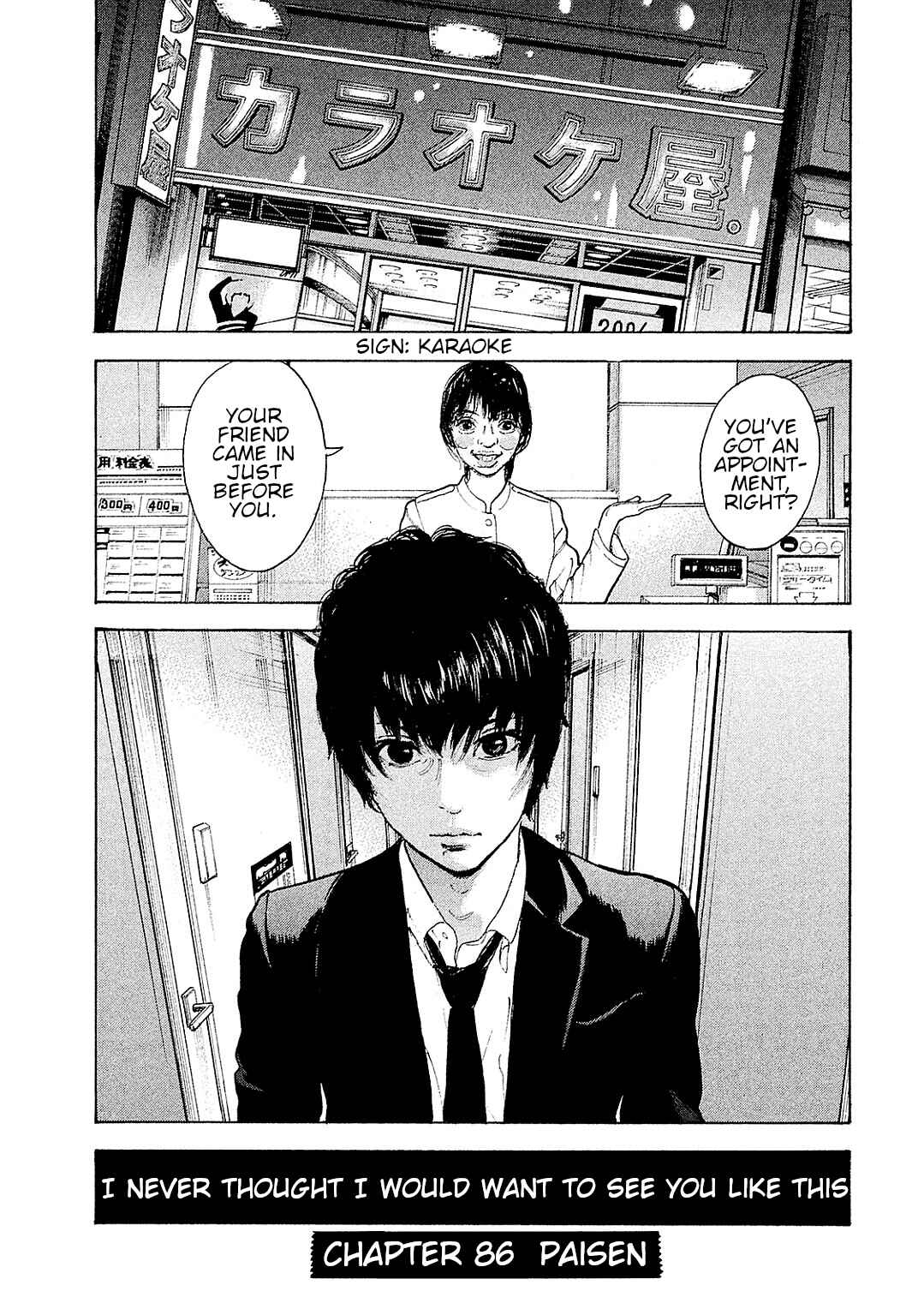 Bokutachi ga Yarimashita Chapter 86 - Page 1