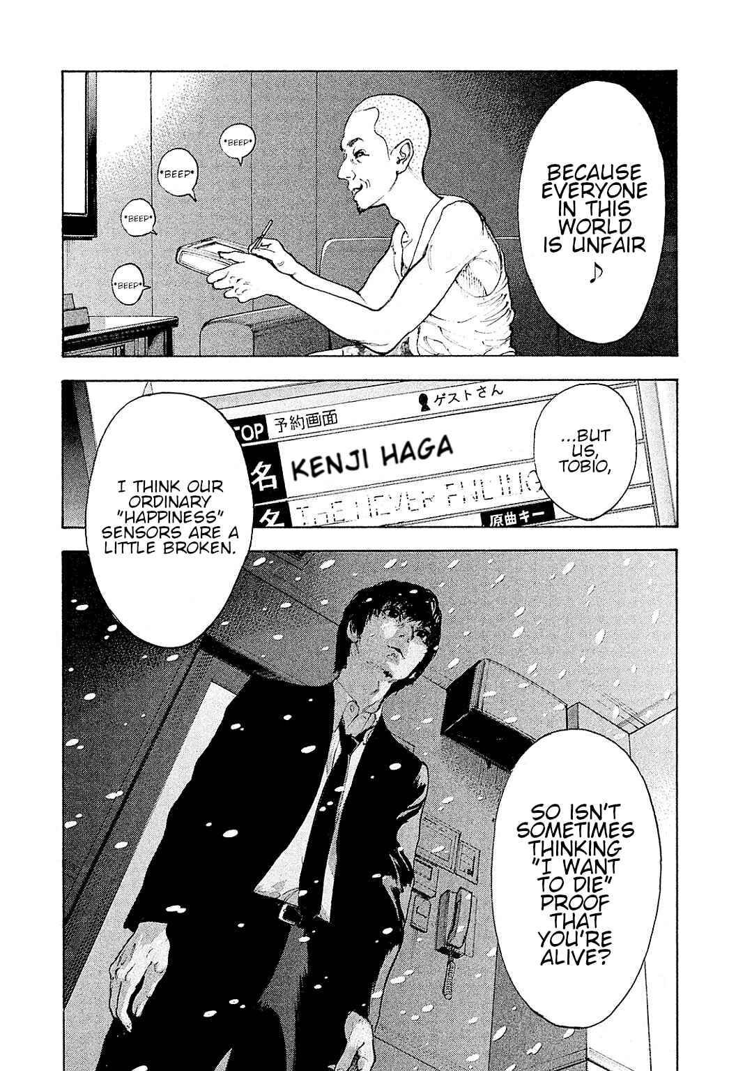 Bokutachi ga Yarimashita Chapter 86 - Page 16