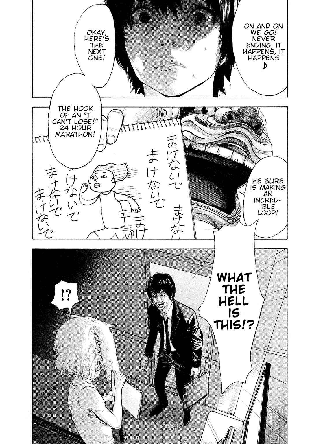 Bokutachi ga Yarimashita Chapter 86 - Page 7