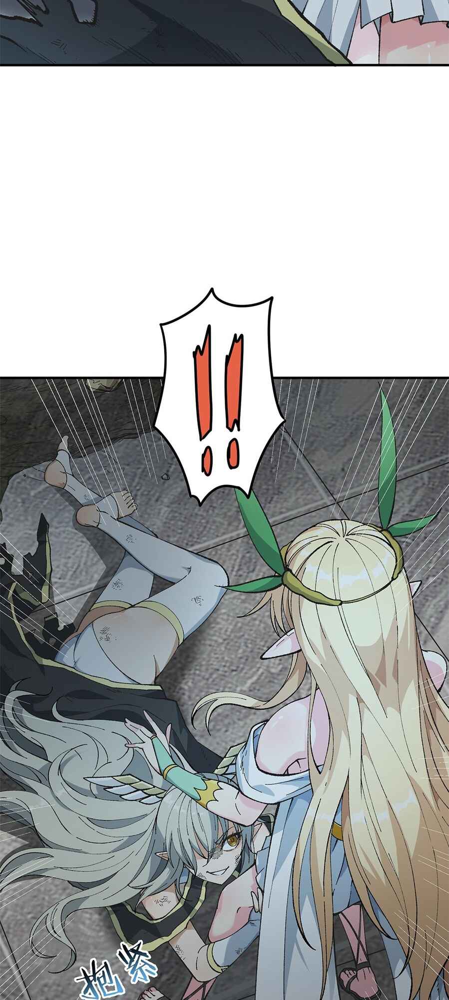 The Heavenly Path Is Not Stupid Chapter 18 - Page 36
