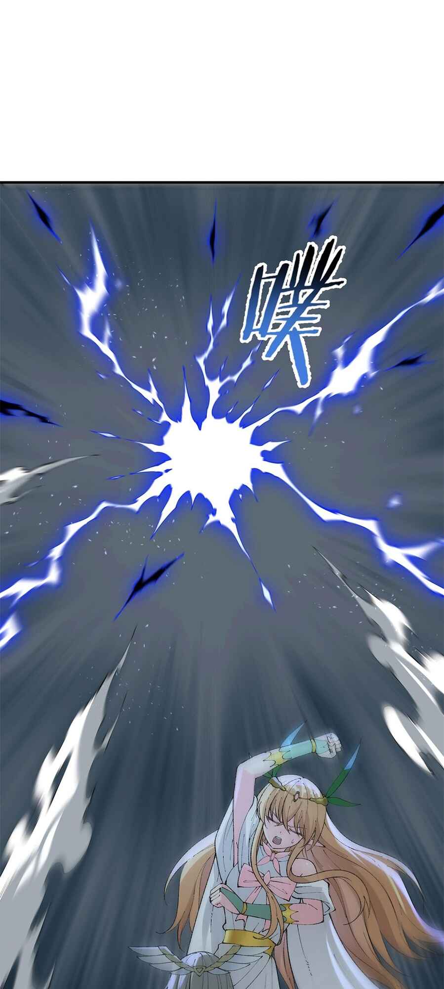 The Heavenly Path Is Not Stupid Chapter 18 - Page 45