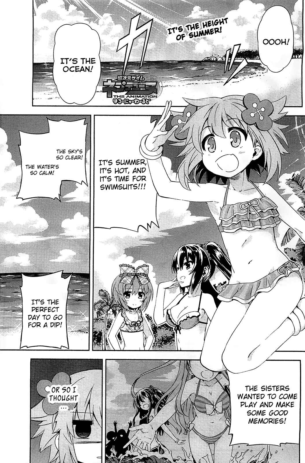 Choujigen Game Neptune: The Animation - Hello New World Chapter 4 - Page 1