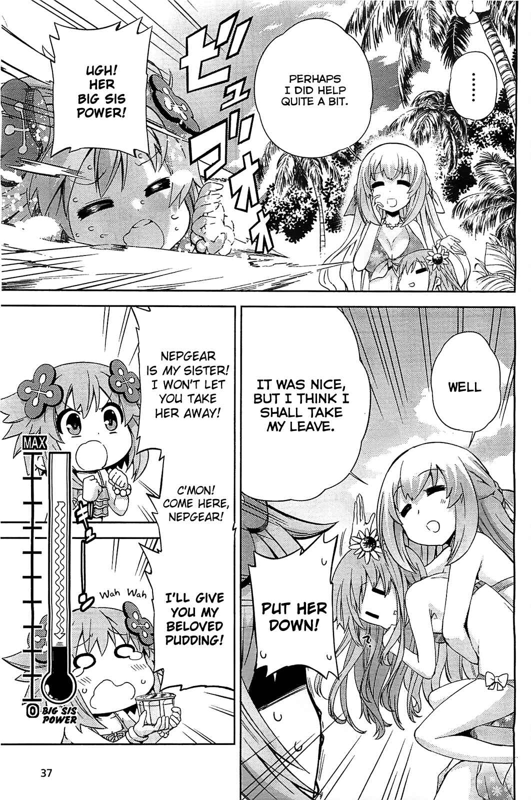 Choujigen Game Neptune: The Animation - Hello New World Chapter 4 - Page 19
