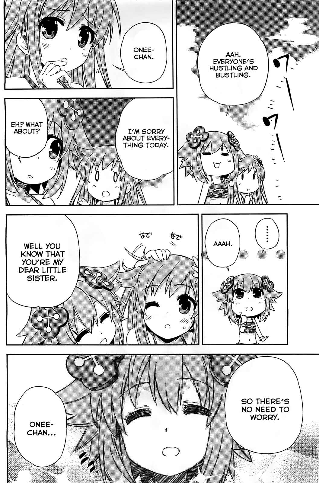 Choujigen Game Neptune: The Animation - Hello New World Chapter 4 - Page 24