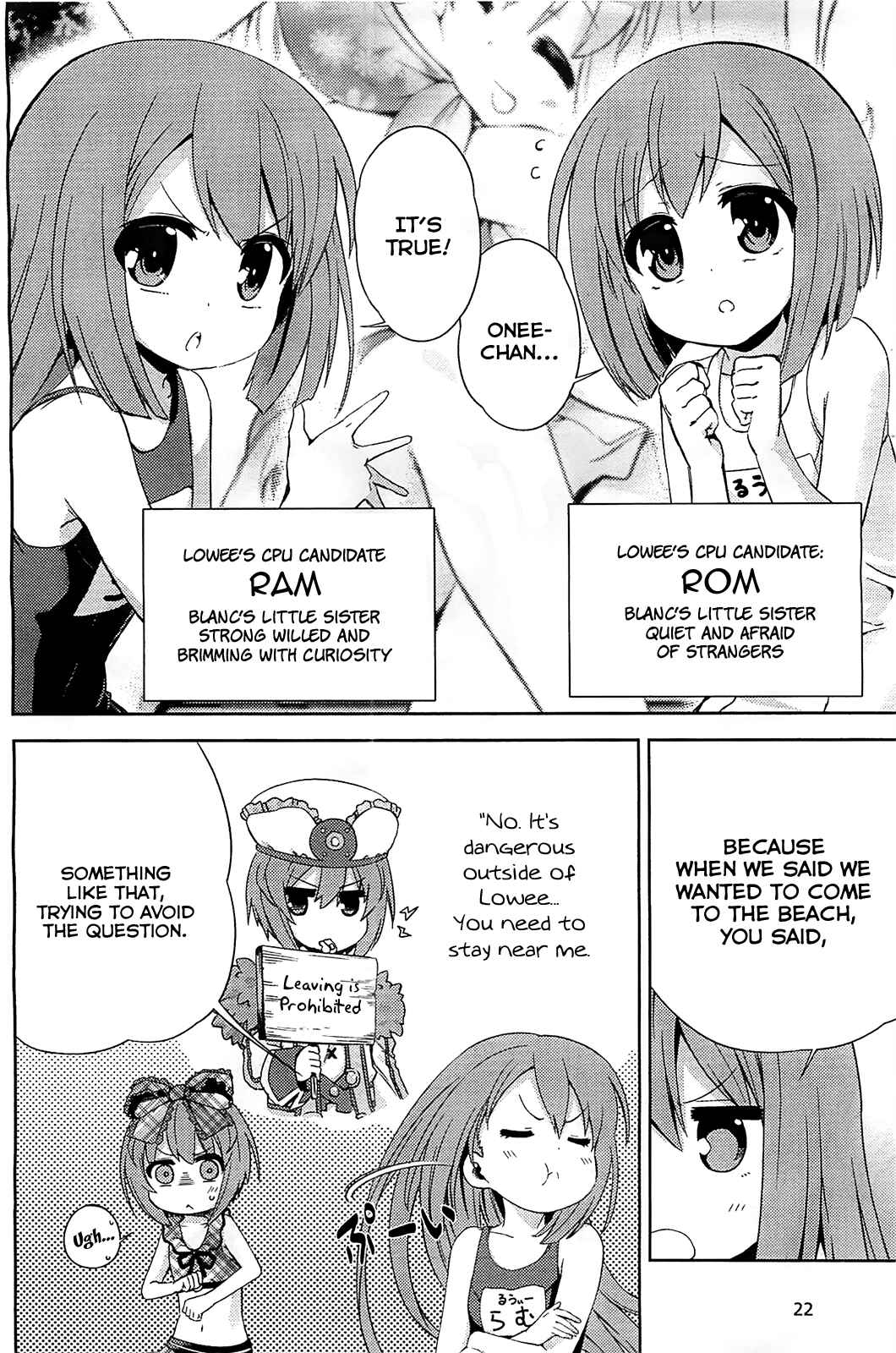 Choujigen Game Neptune: The Animation - Hello New World Chapter 4 - Page 4