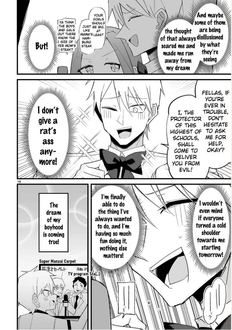 Iinchou Desu ga Furyou ni Naru Hodo Koi Shitemasu! Chapter 13 - Page 18