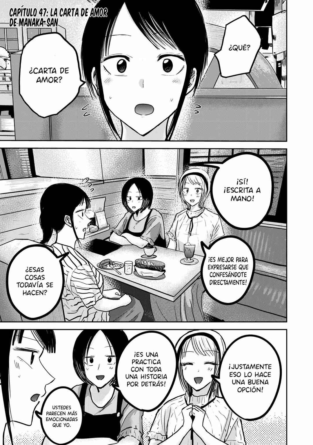Ueno-kun wa Kaihatsuzumi Chapter 47 - Page 1