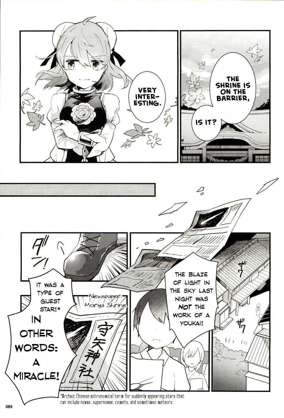 Touhou Ibara Kasen ~ Wild and Horned Hermit. Chapter 25 - Page 11