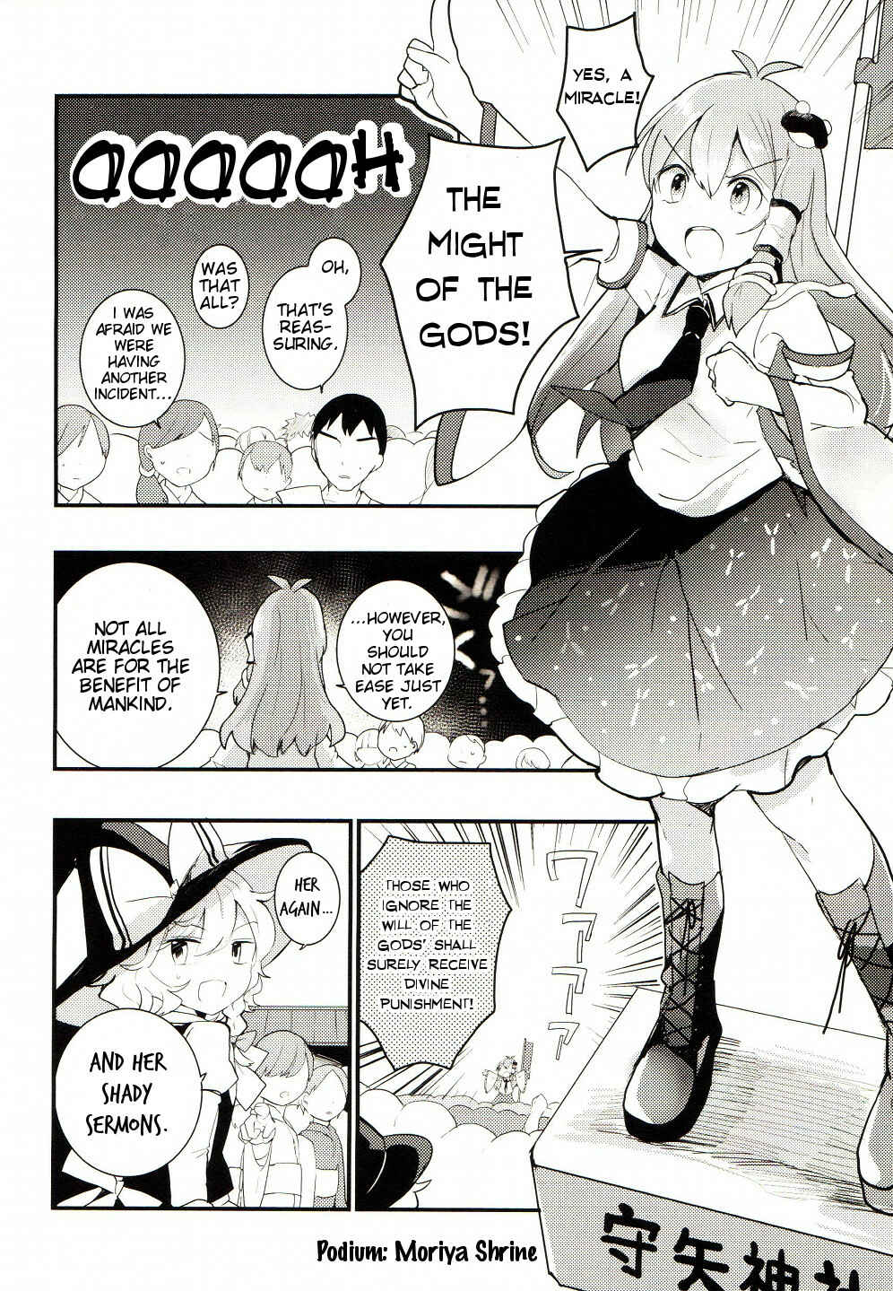 Touhou Ibara Kasen ~ Wild and Horned Hermit. Chapter 25 - Page 12