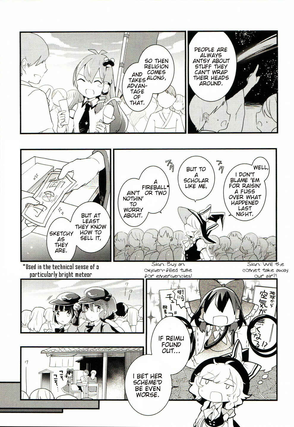 Touhou Ibara Kasen ~ Wild and Horned Hermit. Chapter 25 - Page 13