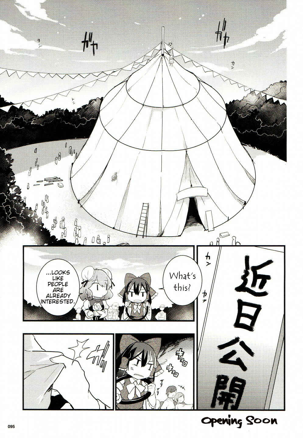 Touhou Ibara Kasen ~ Wild and Horned Hermit. Chapter 25 - Page 17