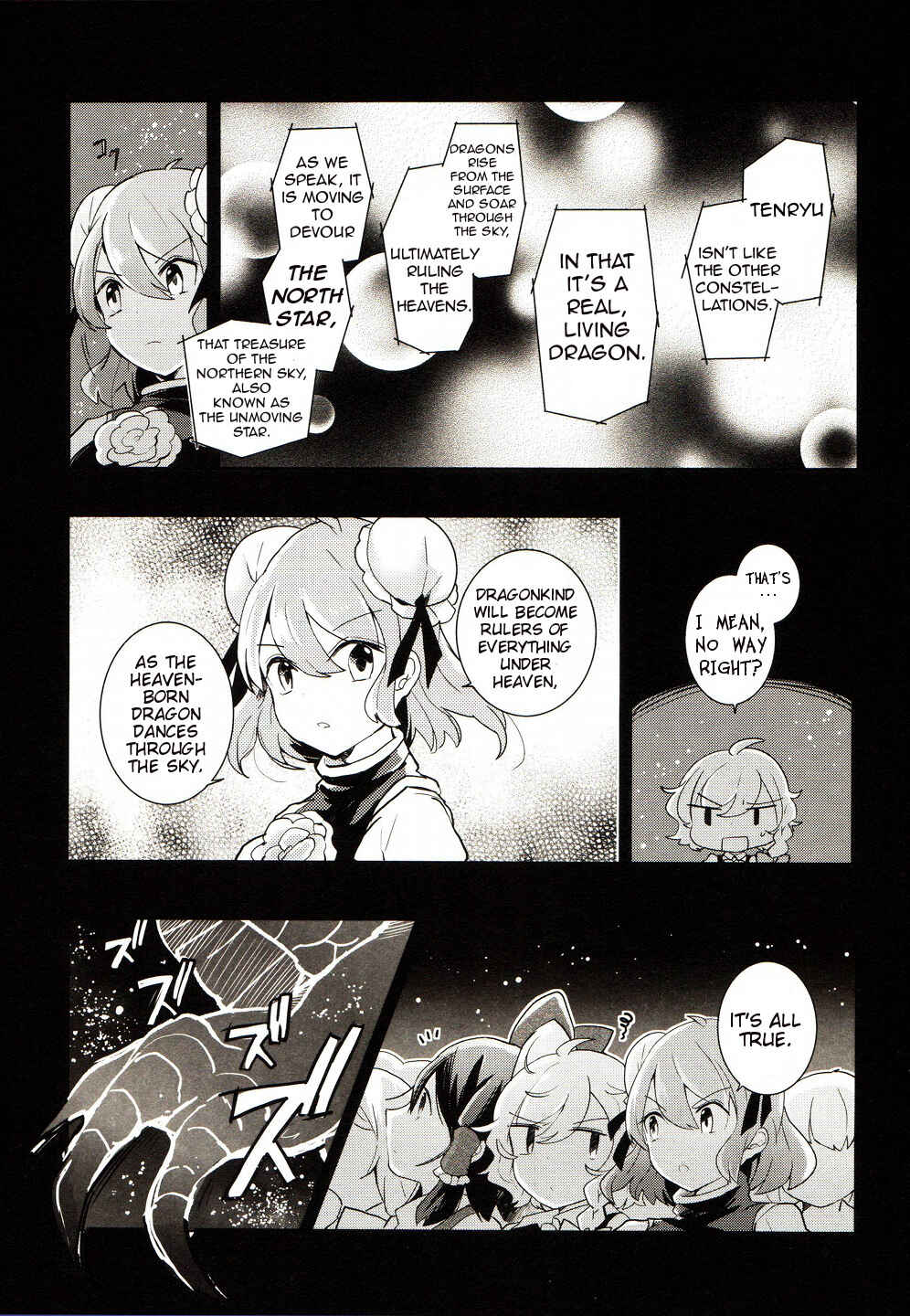 Touhou Ibara Kasen ~ Wild and Horned Hermit. Chapter 25 - Page 23