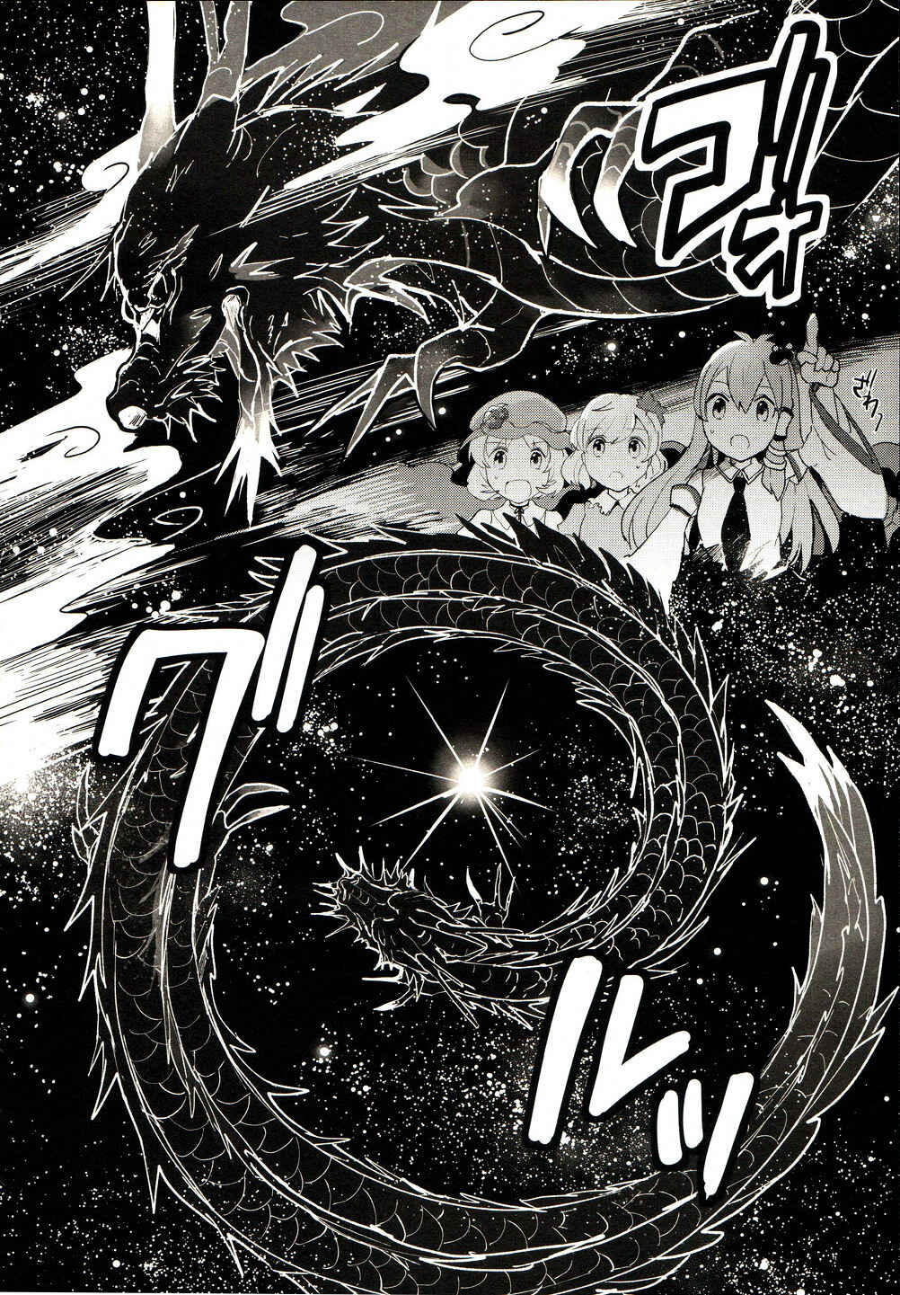 Touhou Ibara Kasen ~ Wild and Horned Hermit. Chapter 25 - Page 24