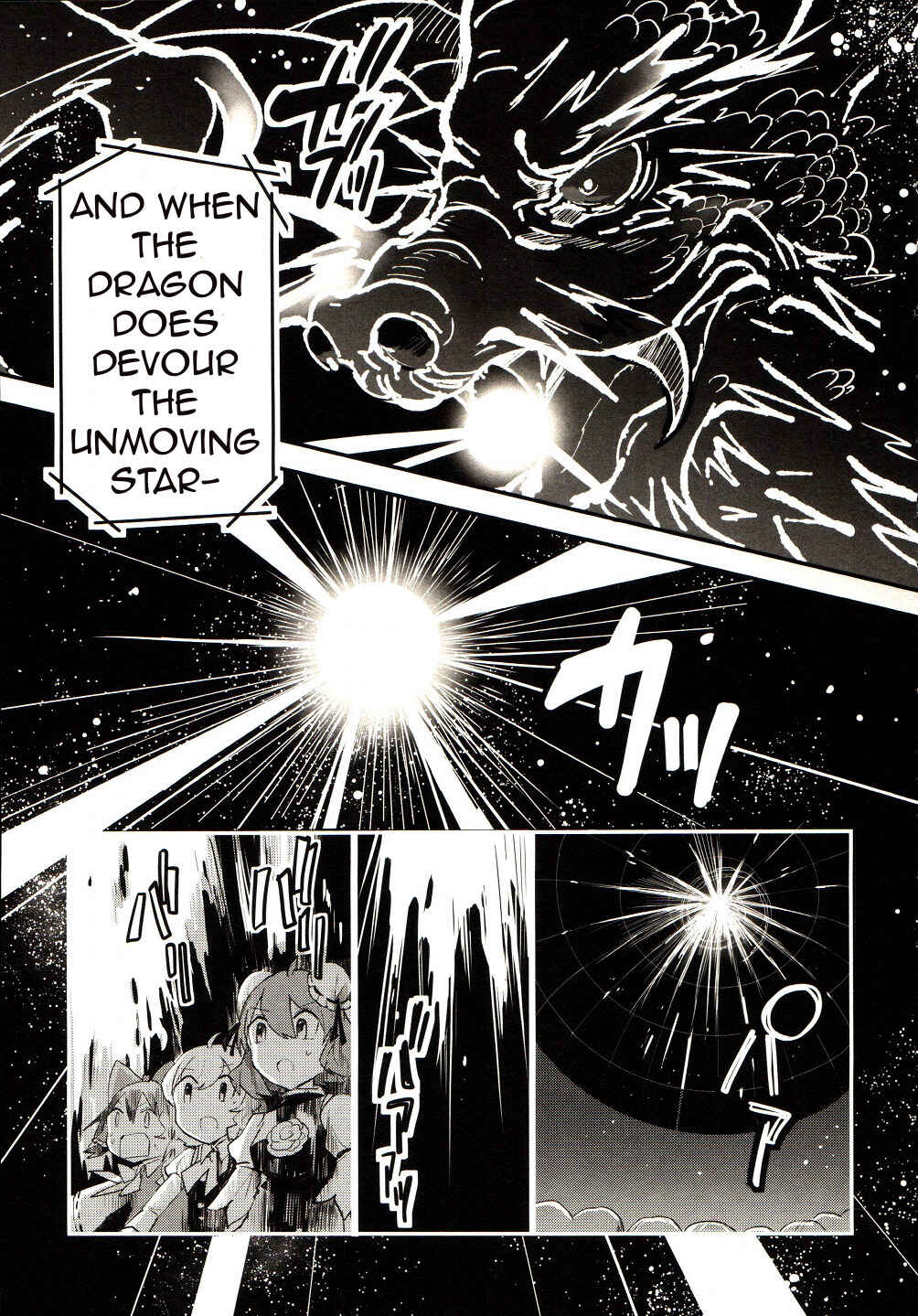Touhou Ibara Kasen ~ Wild and Horned Hermit. Chapter 25 - Page 25