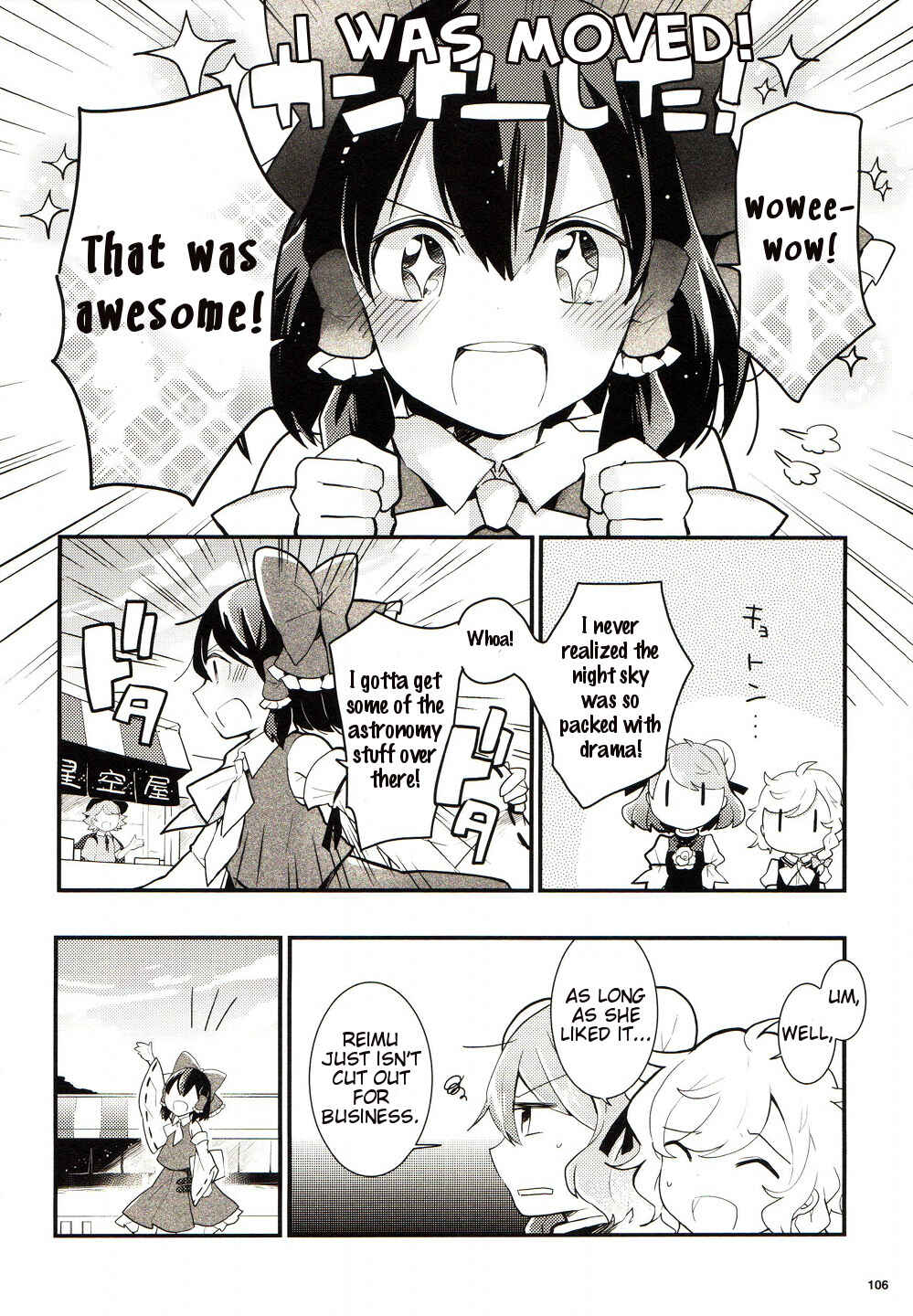 Touhou Ibara Kasen ~ Wild and Horned Hermit. Chapter 25 - Page 28