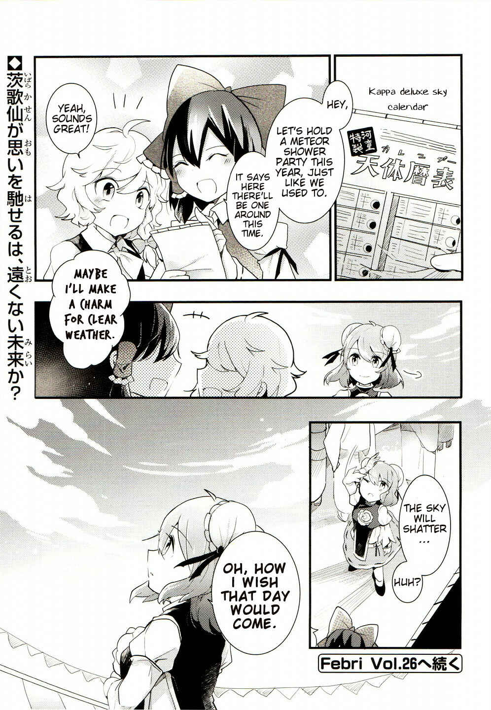 Touhou Ibara Kasen ~ Wild and Horned Hermit. Chapter 25 - Page 29
