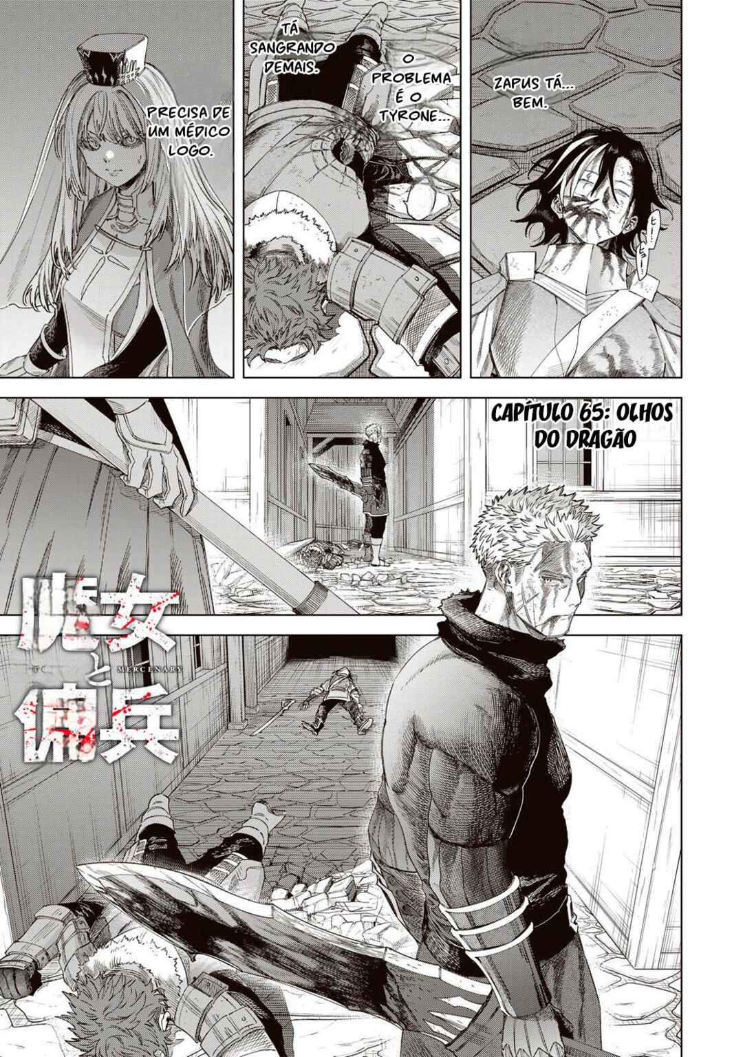 Majo to Youhei Chapter 65 - Page 1
