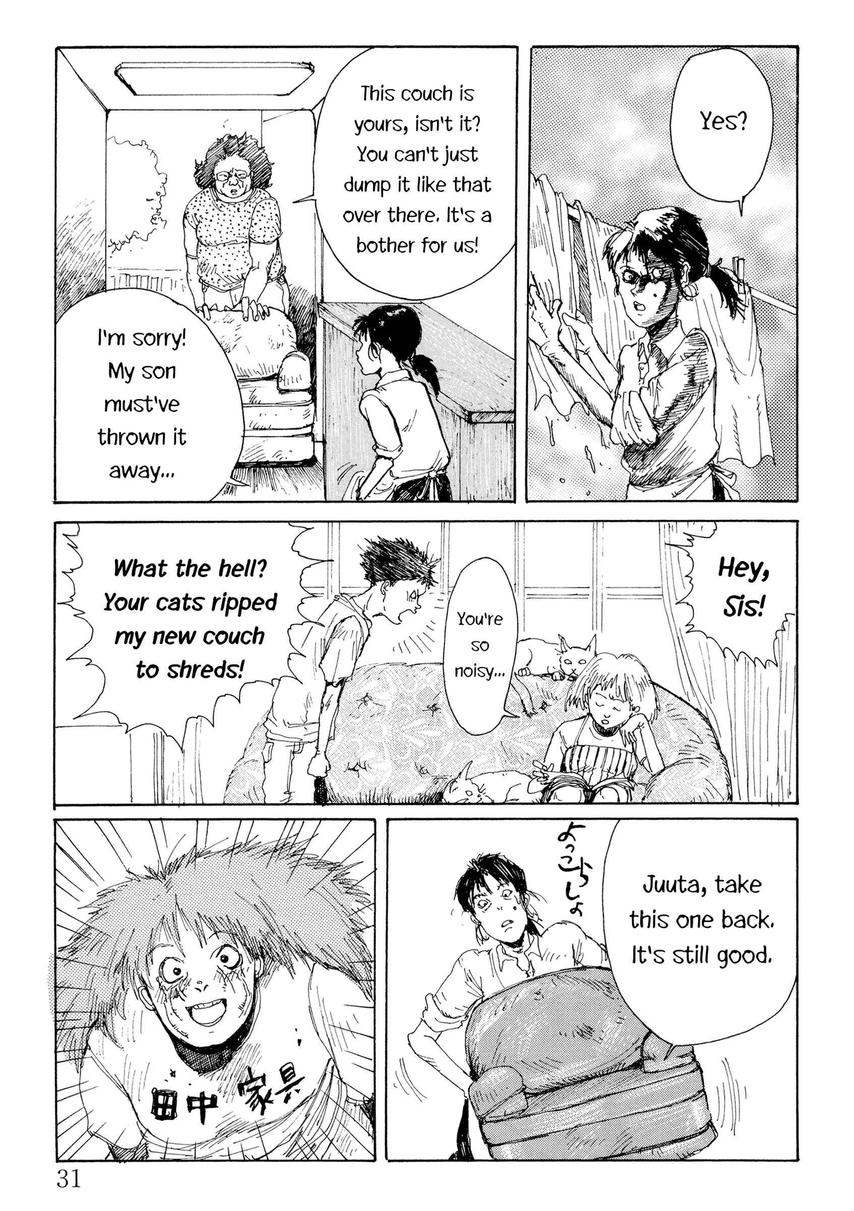 Afternoon Four Seasons Awards CHRONICLE 1987-2000 Chapter 41 - Page 26