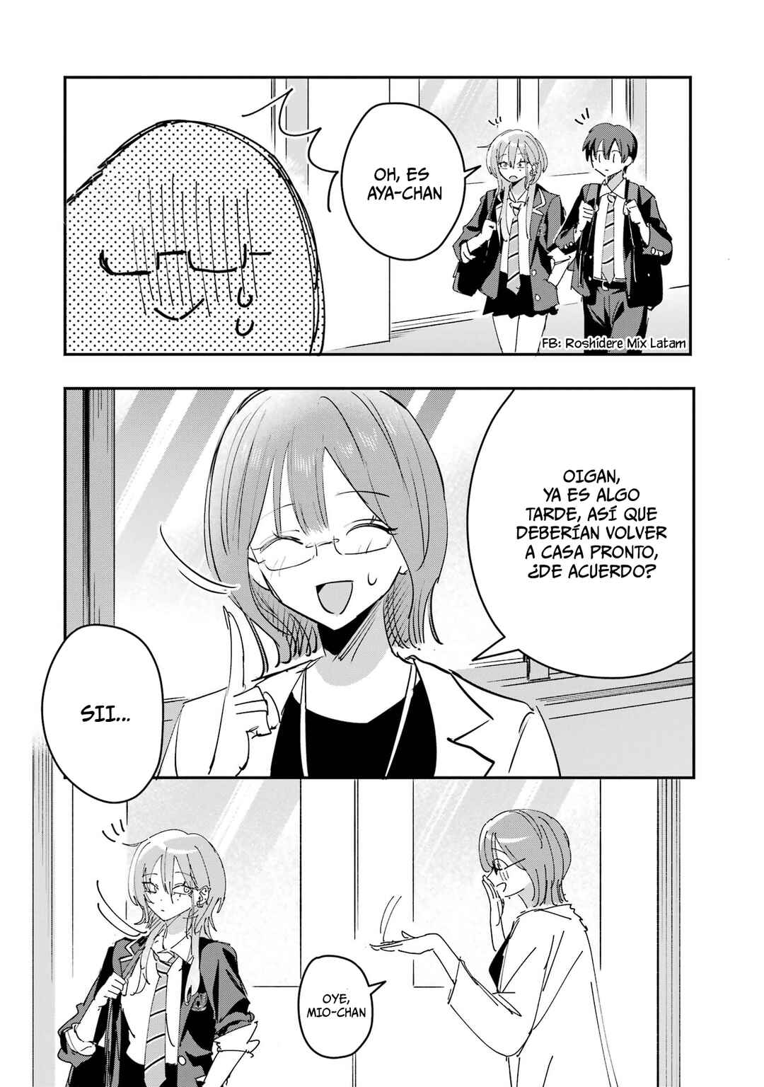 Haimiya-senpai wa Kowakute Kawaii Chapter 24.5 - Page 1