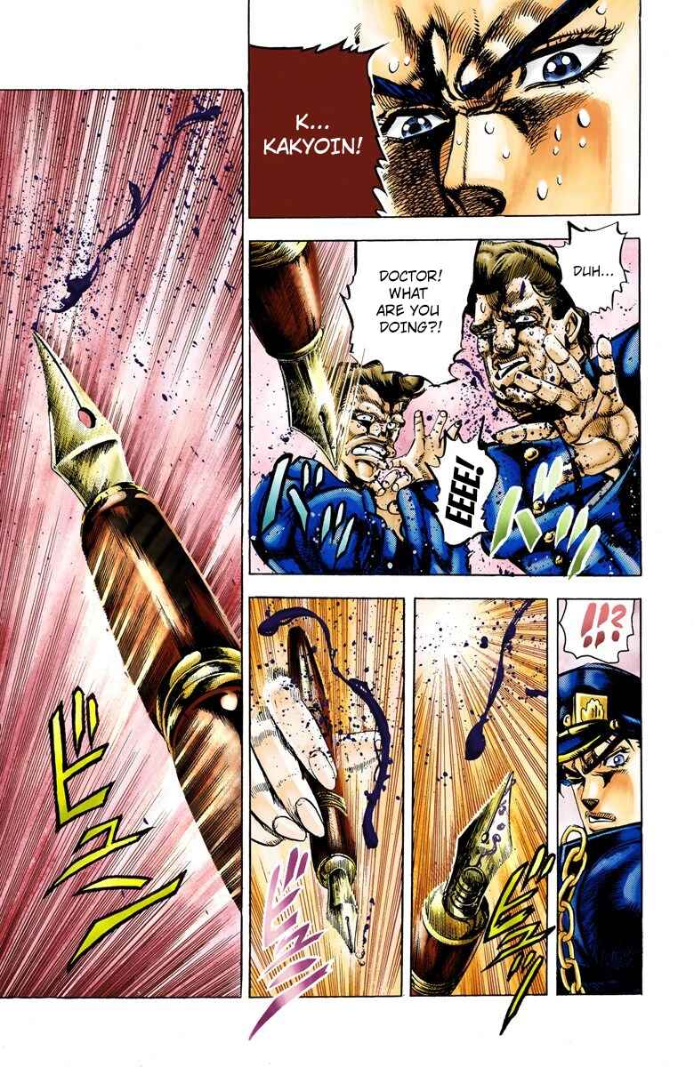 JoJo no Kimyou na Bouken: Part 3 - Stardust Crusaders Color-ban Chapter 5 - Page 11