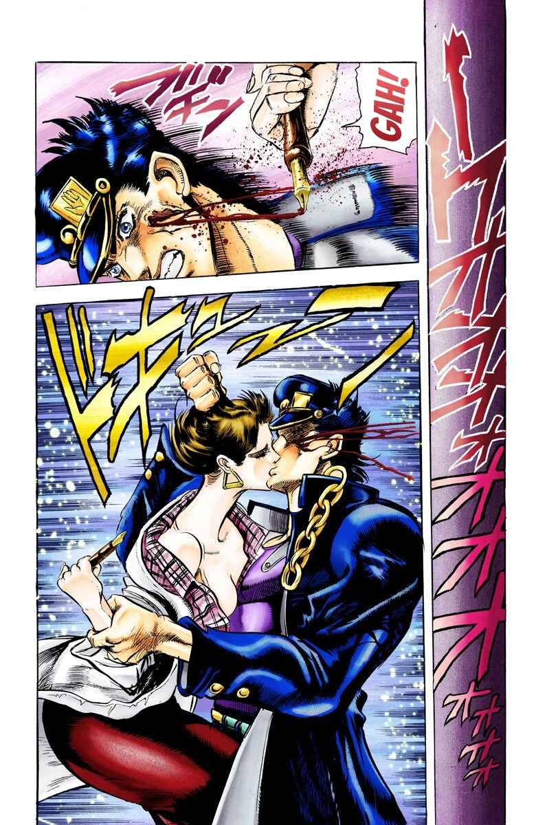 JoJo no Kimyou na Bouken: Part 3 - Stardust Crusaders Color-ban Chapter 5 - Page 18