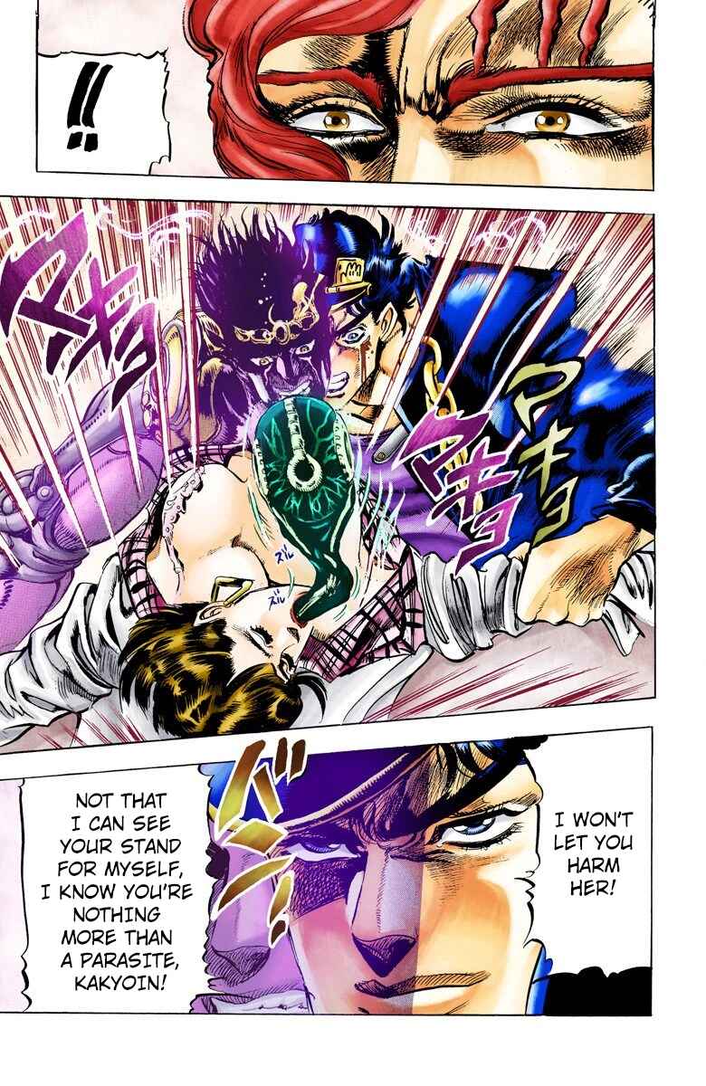JoJo no Kimyou na Bouken: Part 3 - Stardust Crusaders Color-ban Chapter 5 - Page 19