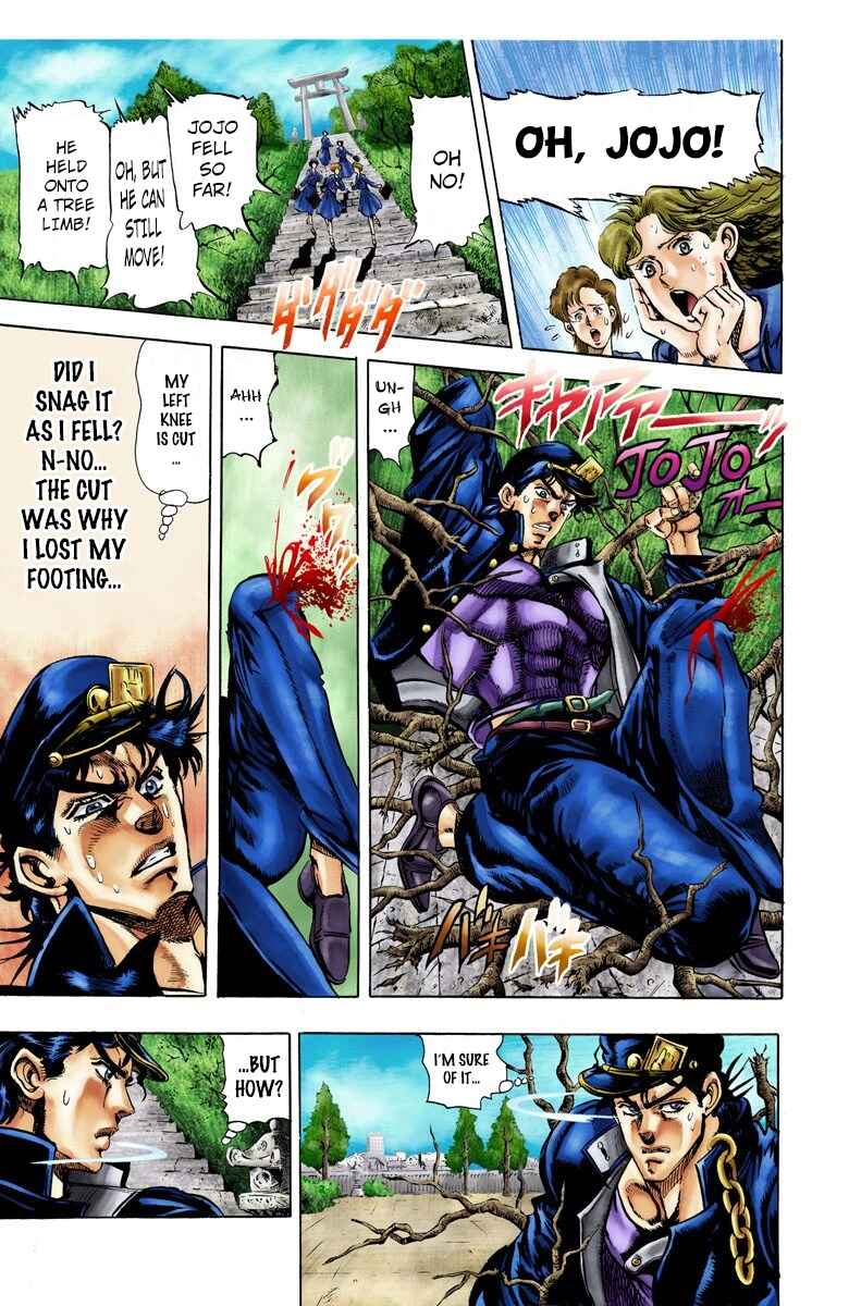 JoJo no Kimyou na Bouken: Part 3 - Stardust Crusaders Color-ban Chapter 5 - Page 4
