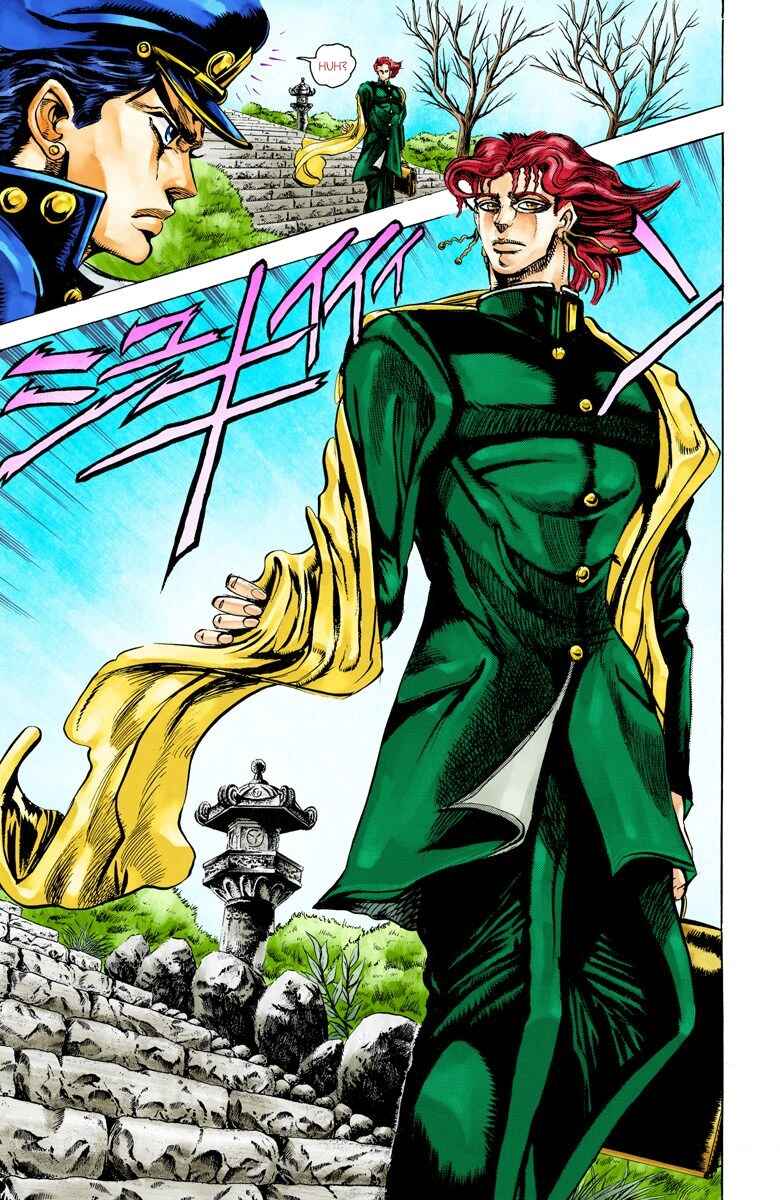 JoJo no Kimyou na Bouken: Part 3 - Stardust Crusaders Color-ban Chapter 5 - Page 6