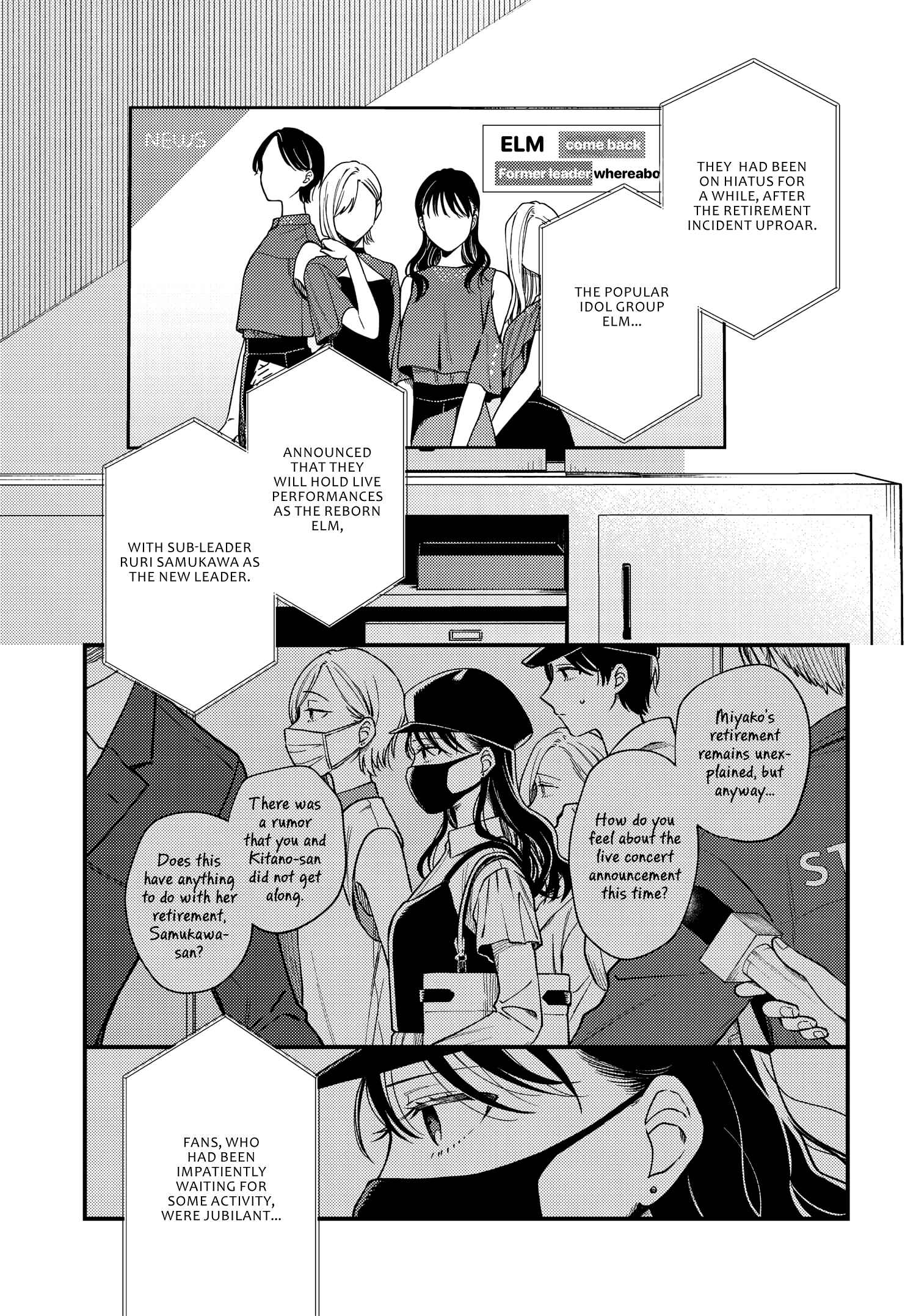 Maitsuki Niwa-tsuki Ooya-tsuki Chapter 9 - Page 1
