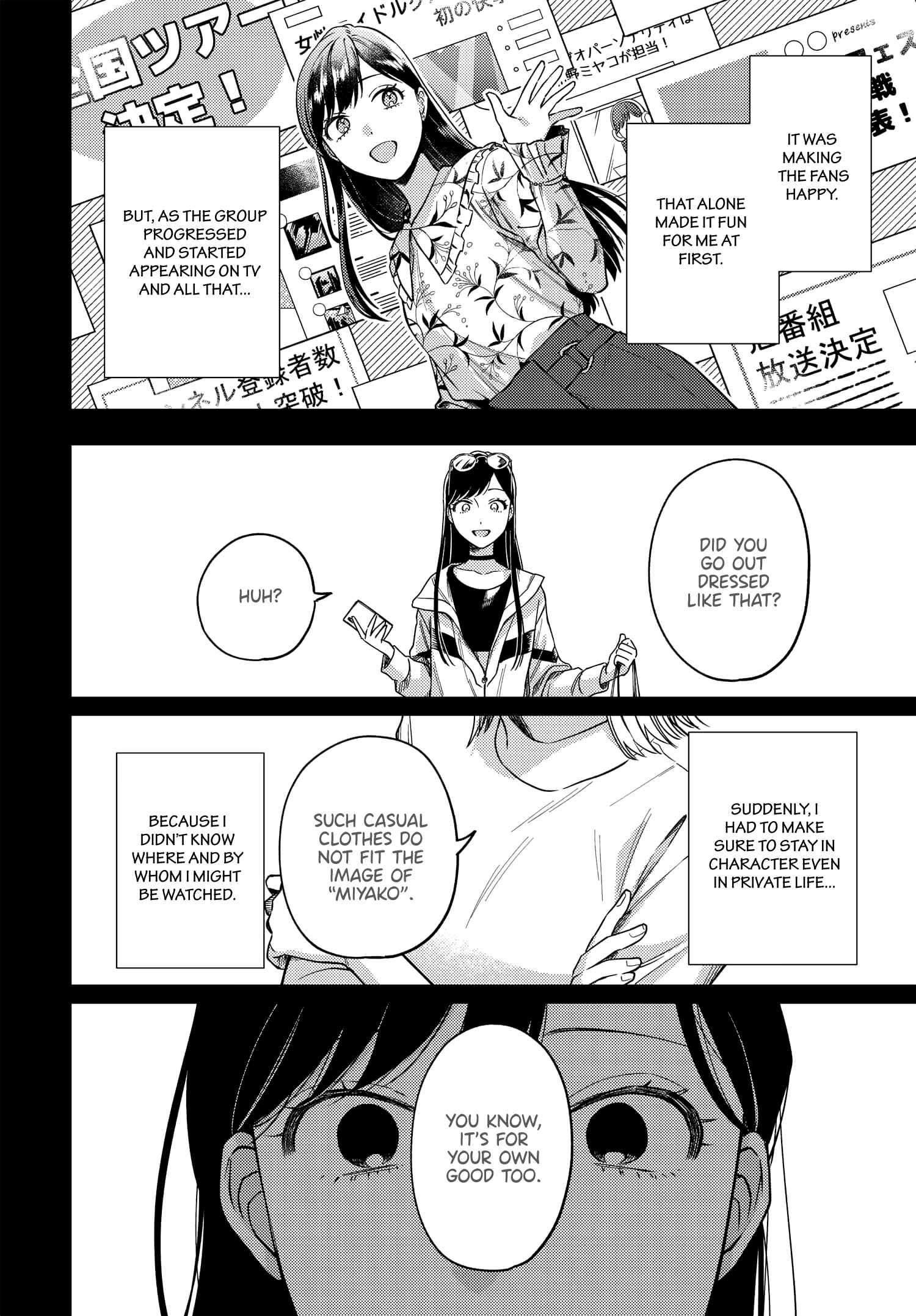 Maitsuki Niwa-tsuki Ooya-tsuki Chapter 9 - Page 12