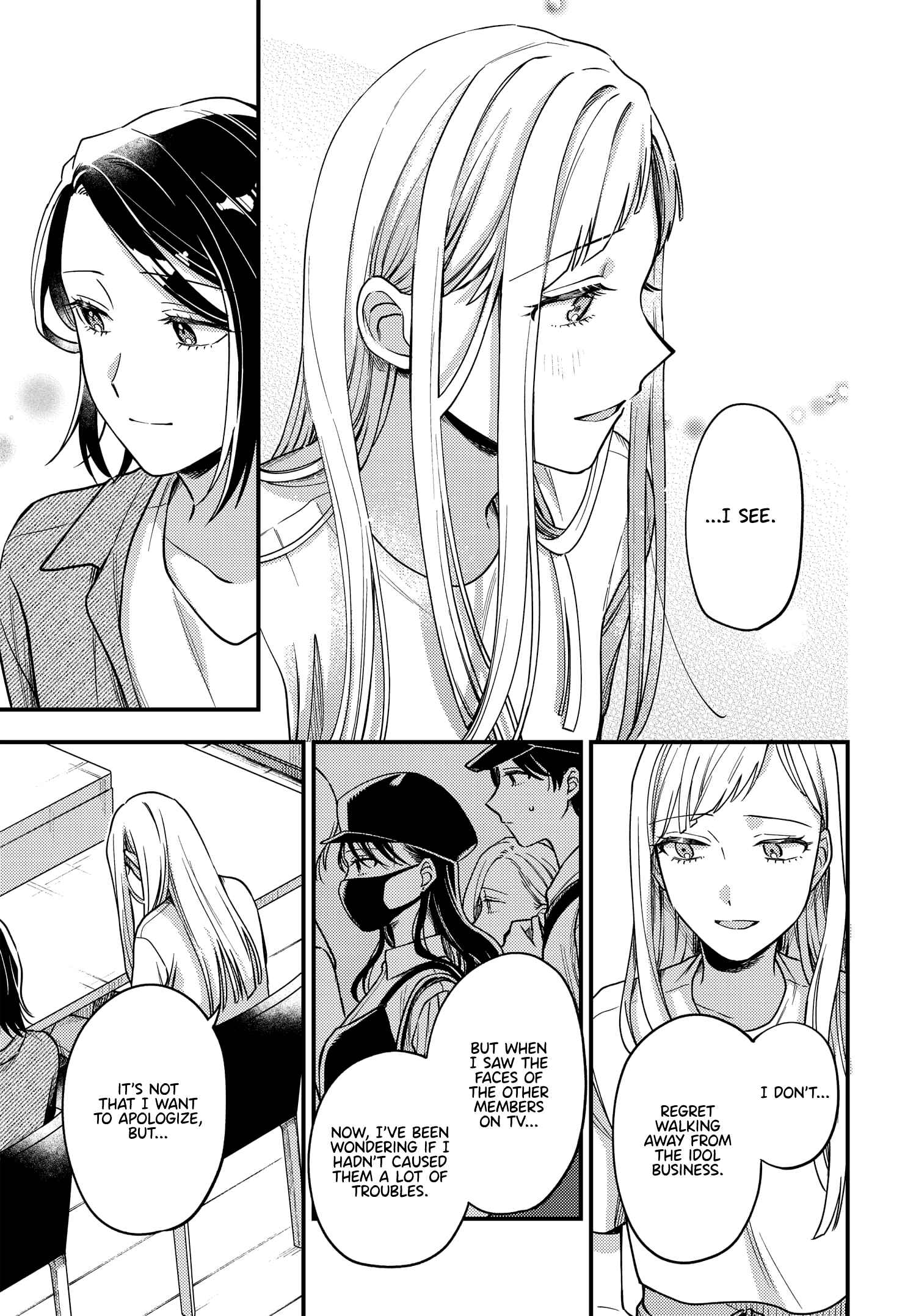 Maitsuki Niwa-tsuki Ooya-tsuki Chapter 9 - Page 17